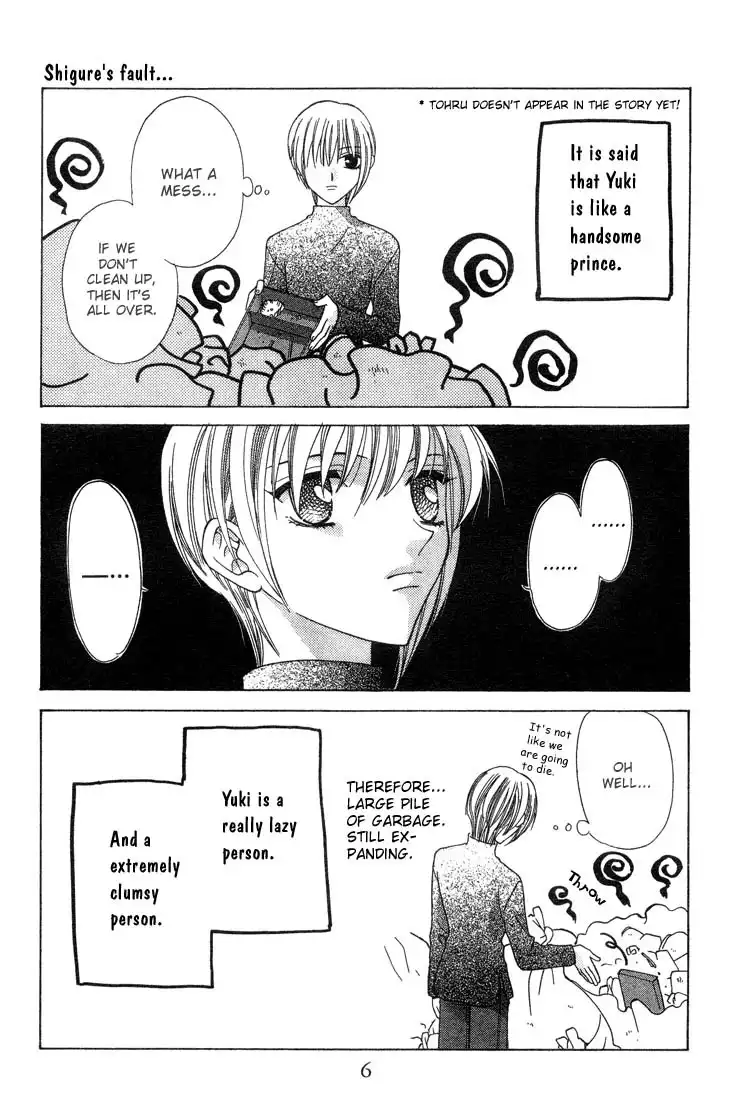 Fruits Basket Chapter 1 4